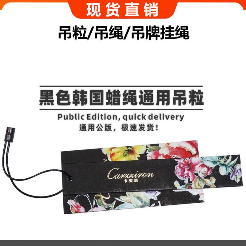单头圆柱NEW蜡绳吊粒详情-4.jpg