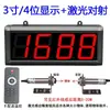 Pantalla Grande Sensor Infrarrojo Automático Contador Pantalla Digital Electrónica Transportador Industrial Máquina Contadora de Cinta Transportadora