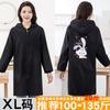 Ropa de Exterior Anti-Manchas Cálida Chaqueta Otoño e Invierno Abrigo con Forro Polar Estampado Engrosado Resistente a la Suciedad Cortavientos Ropa de Trabajo Chaqueta de Manga Larga para Mujer
