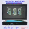 Painel de Tela para carro placa de controle de direção kit de carcaça DIY monitor LCD estendido modificado