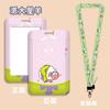 Set de tarjetas de estudiante de oveja de dibujos animados con cordón set de tarjetas de campus set de tarjetas de entrada a autobús metro guardia set de tarjetas de comida Wholesale