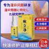 Ungüento Antibacteriano para Picazón en Todo el Cuerpo por Hierbas Dermatitis Persistente Picazón Seca y Húmeda Japonesa Desintoxicación Ungüento Anti-Picazón de Cuero de Vaca