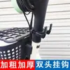 Gancho Pequeño para Vehículo Eléctrico Delantero Universal Gancho para Bicicleta Scooter Eléctrico Gancho para Parachoques de Motocicleta Gancho para Equipaje Gancho para Manillar