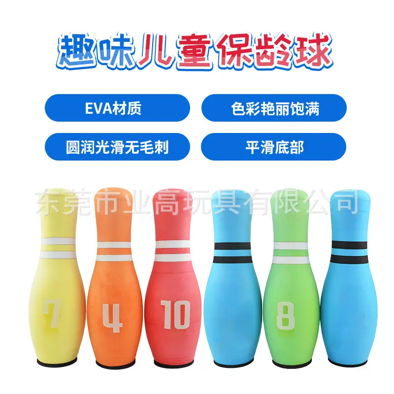 大保龄球 (2).jpg