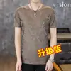 Camiseta de Manga Corta Transfronteriza para Hombre, Nueva Tendencia de Verano Versátil Casual de Seda de Hielo para Hombre con Cuello Redondo de Manga Media