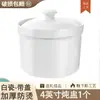 Olla de Cerámica para Estofado Hogareña Impermeable Tazón Especial con Tapa para Cocinar al Vapor Flan de Huevo Olla para Sopa Olla Pequeña para Estofado Huevo de Nido de Pájaro Flan