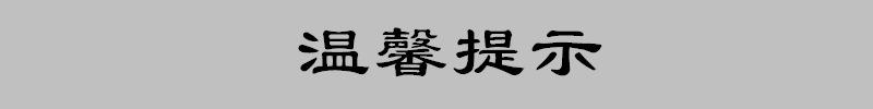 未命名_副本