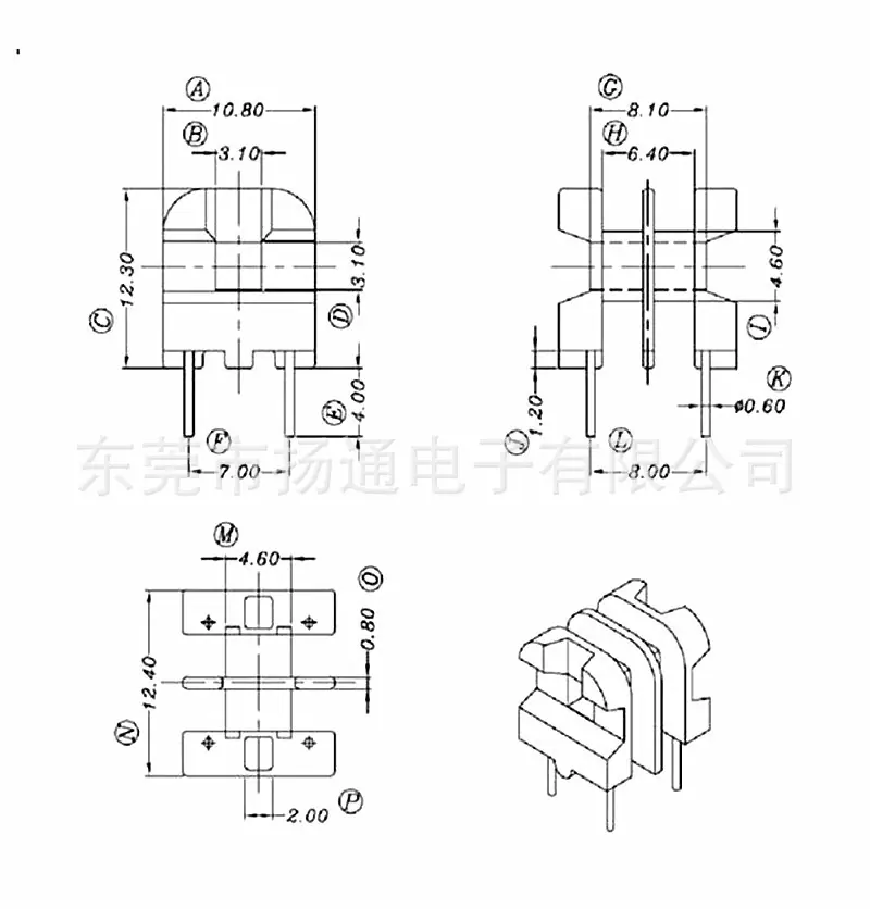 YT-0901 UU9.8骨架双槽2+2