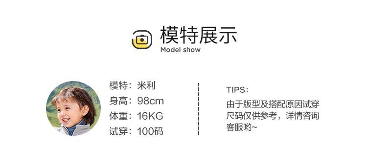 U15136模特_01.jpg