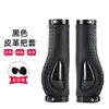 Puños de Manillar de Bicicleta de Silicona Líquida Transfronterizos, Puños de Manillar de Bicicleta de Silicona Acolchados con Doble Anillo de Aluminio de Bloqueo, Puños de Manillar de Cuero Cosidos a Mano
