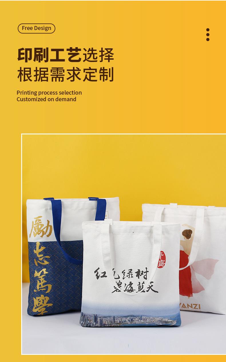 温州航川详情页_07