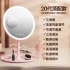 Espejo de Maquillaje LED con Luz, Espejo de Belleza, Luz de Relleno Recargable de Escritorio, Espejo de Tocador Plegable para Hogar, Dormitorio de Estudiantes