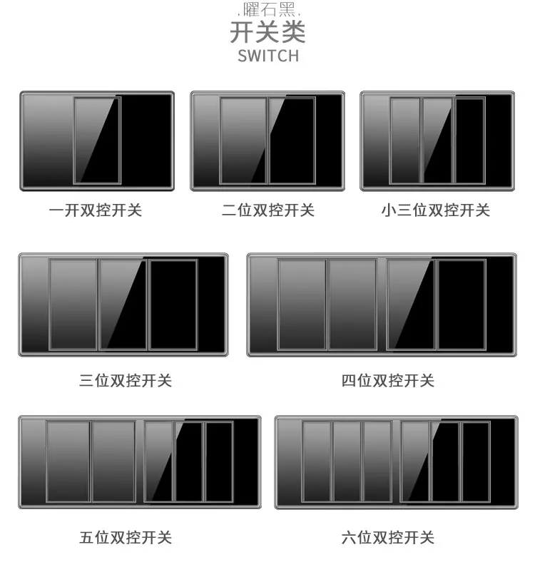 黑详情2.jpg