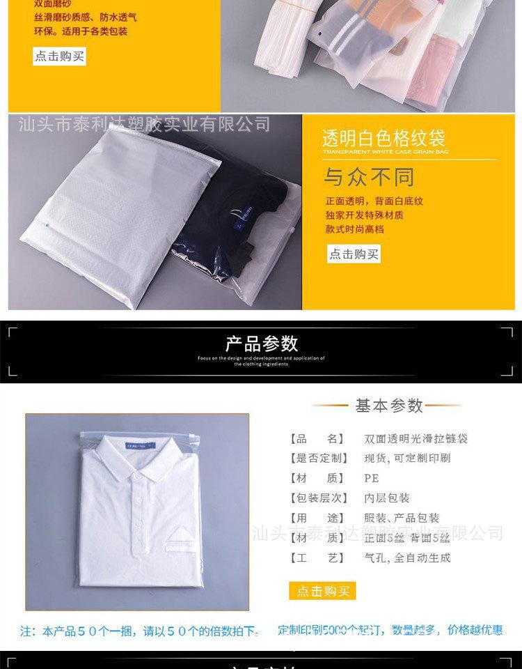 详情-03
