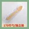 Vajilla desechable biodegradable de bambú de 17 cm cuchillo de bambú tenedor de bambú cuchara de bambú tenedor cuchara de bambú cuchara para helado se puede estampar en caliente el logo