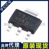 LM1117IMPX-5.0/NOPB LM1117 Serigrafía N06B Chip Regulador Lineal Agente Original