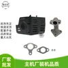 Acessórios para Motor a Gasolina Gx240 270 Silenciador de Potência Chaminé de Escape 177F 173F 12Hp 11Hp Conjunto