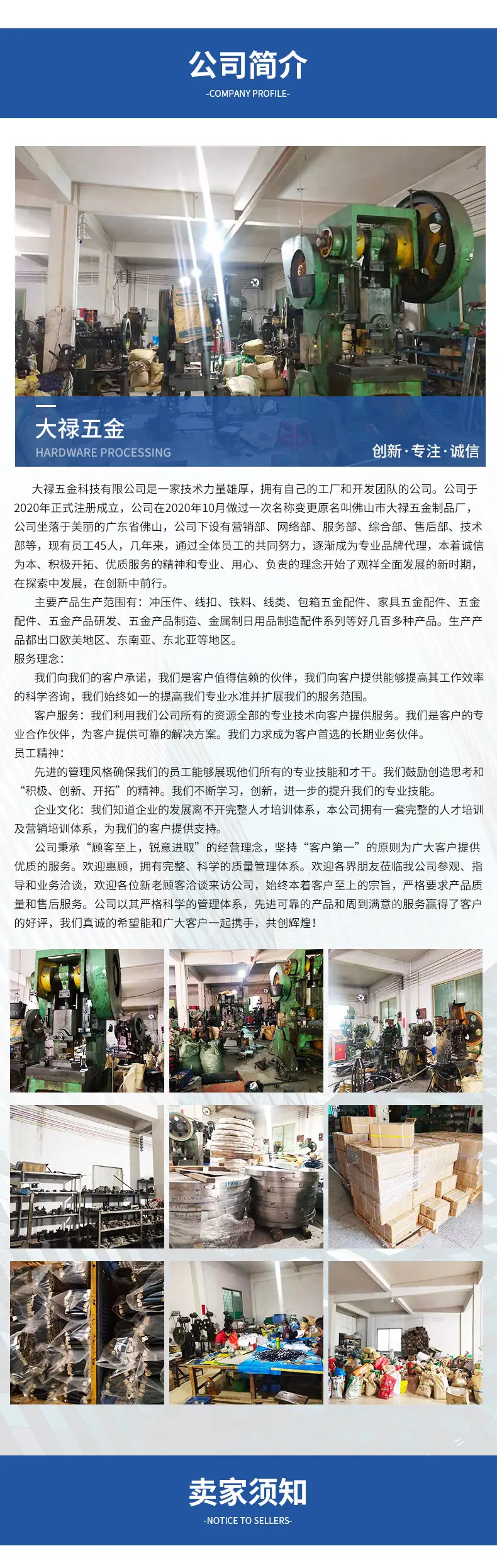 详情(6)_07.jpg