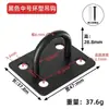 Gancho superior de acero inoxidable para pared, gancho de anillo de carga superior, gancho superior para cortina de proyección, gancho para linterna de techo