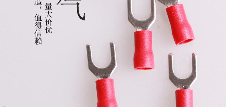 叉型接线端子，一切片_02.gif