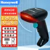 Escáner de Código de Barras 1D/2D con Cable Honeywell Hh430 para Cajero de Supermercado y Entrega Express