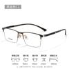 8666 Gafas anti-luz azul HD para hombre, nuevas con media montura metálica, para negocios.