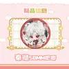 Amor y Juego del Espacio Profundo Li Shen Xing Regreso a Qi Yu Qin Chexia con Insignia Diurna