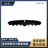 Aplicable a la placa de bloqueo del capó de Tesla MODELO X, parrilla superior del parachoques delantero 1047021-00-d
