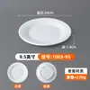 Plato Redondo Espesor Melamina Blanco Plato Plano Comercial Buffet Plato Plano Restaurante Hotel Imitación Porcelana Plato Plano Cocina Plato Hueso