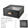 Suministros del Fabricante Parrilla para Camping y Barbacoa en Casa, Set de Parrilla Plegable Portátil para Camping al Aire Libre, Estufa para Hacer Té