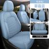 Cojín especial para asiento de coche Nissan Sylphy para todas las estaciones, para cinco plazas, de cuero completo, edición One Car