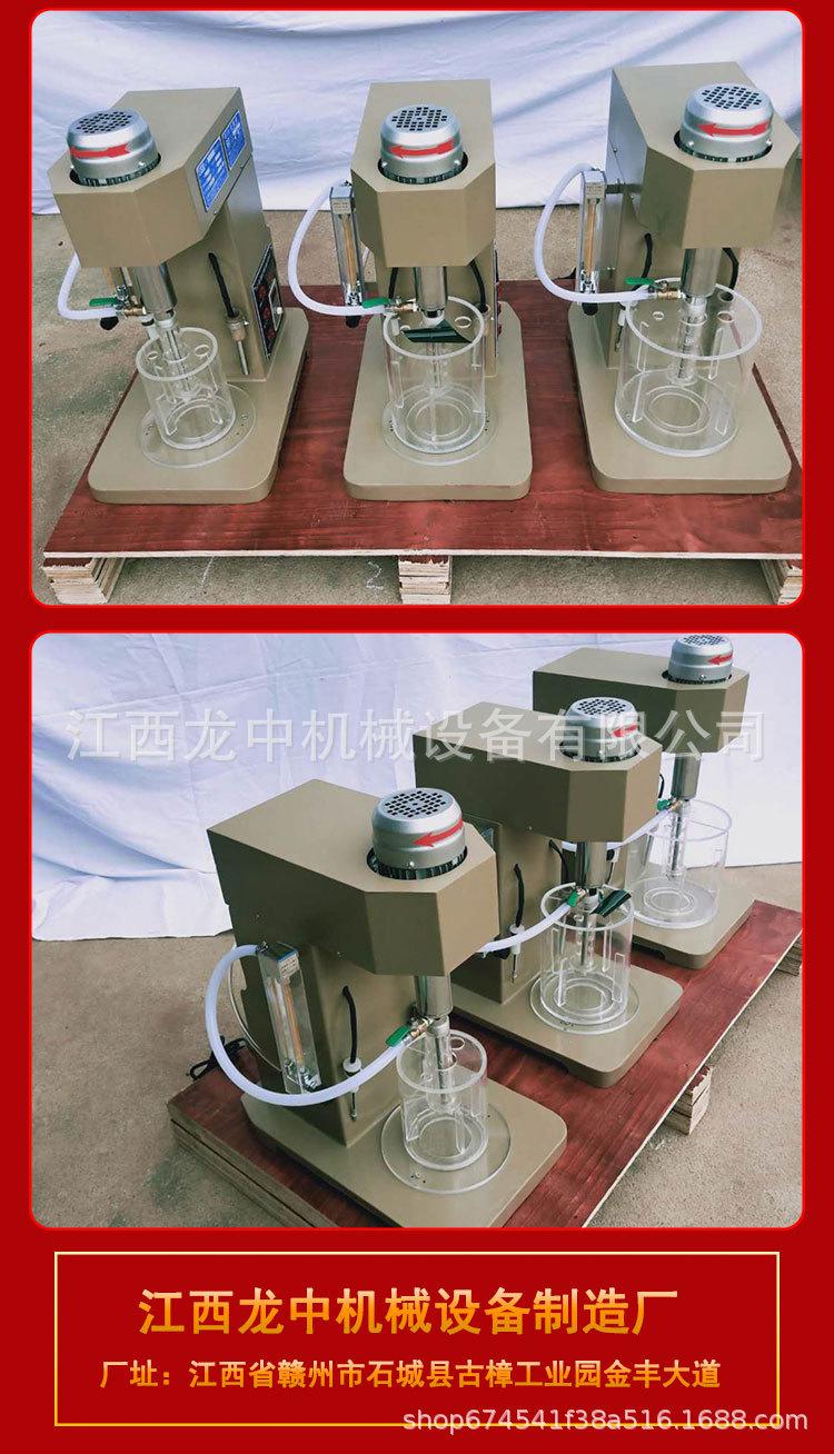浸出搅拌机 (6)