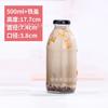 Loja de Padaria Famosa na Internet Coreana Garrafa de Chá com Leite 300ml Garrafa de Café 500ml Garrafa de Vidro Reutilizável Garrafa Takeaway de Café com Leite Garrafa de Vinho