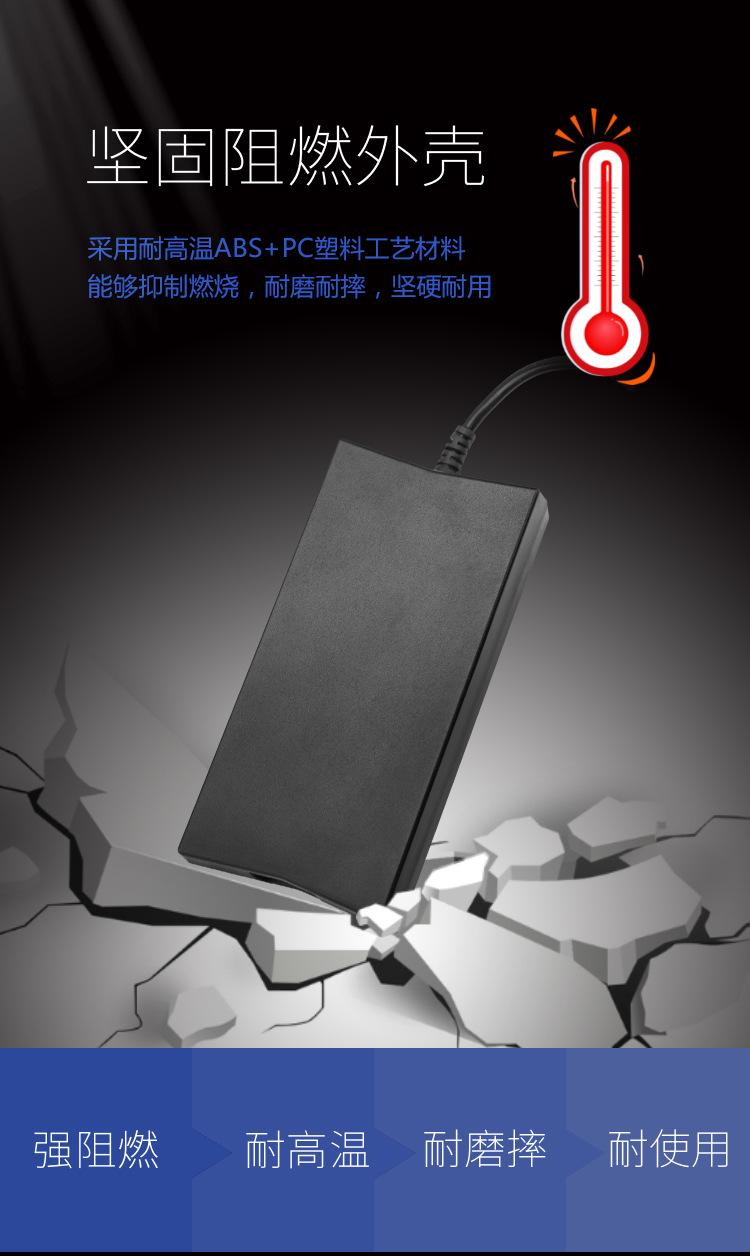 超薄-DE19.5V6.7A-7.45_04