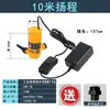 Bomba Sumergible Micro de Grado Industrial 12V - Elevación Alta de 20m / Multiusos Doméstico y Comercial