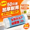 Sacos de lixo plásticos descartáveis, lisos, brancos, grossos e de tamanho grande para uso doméstico e na cozinha, feitos de material PE