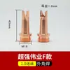 Bico de Soldagem a Laser Portátil Weiyi Acessórios para Máquina de Solda M16 Lente Protetora Bico Alimentador de Arame As12 Bico de Corte