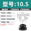Tapón de Orificio de Silicona Suave Resistente a Altas Temperaturas Invertido Anticolisión Ranura para Tarjeta de Goma Tapón Impermeable Cubierta Selladora Redonda en Forma de T