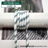 Cuerda redonda de poliéster y algodón de 5 mm de colores para cordón de ropa y equipaje, cuerda trenzada con núcleo de poliéster estampado, en stock, venta al por mayor