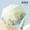 Paraguas de Sol Paradise Mini de Bolsillo Plegable Parasol Paraguas para Mujer Protección Ultravioleta Ultraligero Doble Propósito para Sol y Lluvia Paraguas Quíntuple