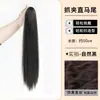 Trenza postiza de coleta muy voluminosa para mujeres con cabello largo y lacio, realza naturalmente el volumen del cabello, creando un look elegante y con estilo