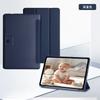 Adecuado para funda protectora K16 pequeña máquina de aprendizaje inteligente funda de cuero soporte apertura despierto cierre sueño funda suave de tpu