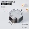 Conector en T de Tubo de Hierro Galvanizado Junta de Tubo Cuadrado para Escalera Accesorios Planos sin Soldadura Esquina en T Leede Zhuj