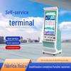 Terminal Multifuncional de Autoatendimento Registro, Pagamento, Impressão de Relatório de Teste Máquina Tudo-Em-Um Tela de 43 polegadas Terminal de Serviço