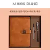 Caja de Regalo con Set de Cuadernos Estilo Chino, Logo Personalizado, Libro de Registro de Oficina, Cuaderno de Recuerdo para Empresa Corporativa