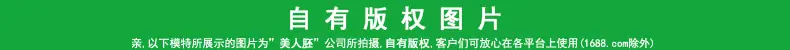 自有版权图片