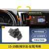 Adequado para Toyota Corolla Camry Corolla Crown Honor Asian Dragon Highlander carro base de navegação para celular