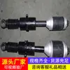 Dispositivo de prensado, piezas de equipo de ingeniería, piezas de maquinaria de construcción, piezas de equipo mecánico, piezas de máquina de hormigón proyectado