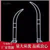 Nuevos Accesorios para Bodas Cuerno de Carnero Arco de Hierro Arco de Flores de Seda Estante Arco Curvo Boda al Aire Libre Flor Mai Taibao