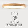 Lámpara de Techo Color Madera Natural Estilo Japonés Wabi-Sabi Iluminación Estilo Madera Crema Lámpara de Sala de Estar Paquete de Tres Habitaciones Dos Salas de Estar